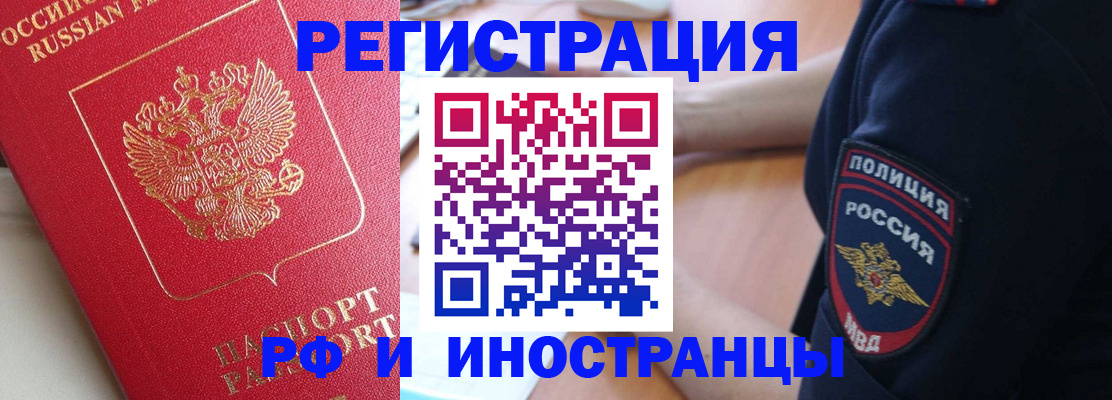 прописка паспорт в Качканаре