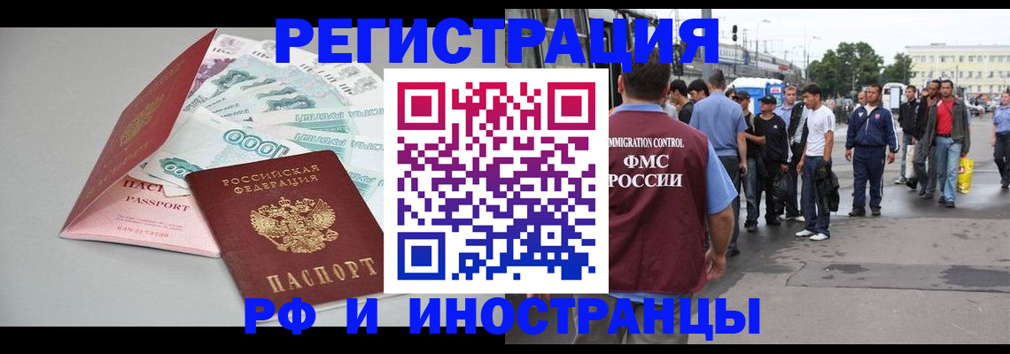 прописка паспорт в Качканаре